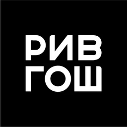 РИВ ГОШ